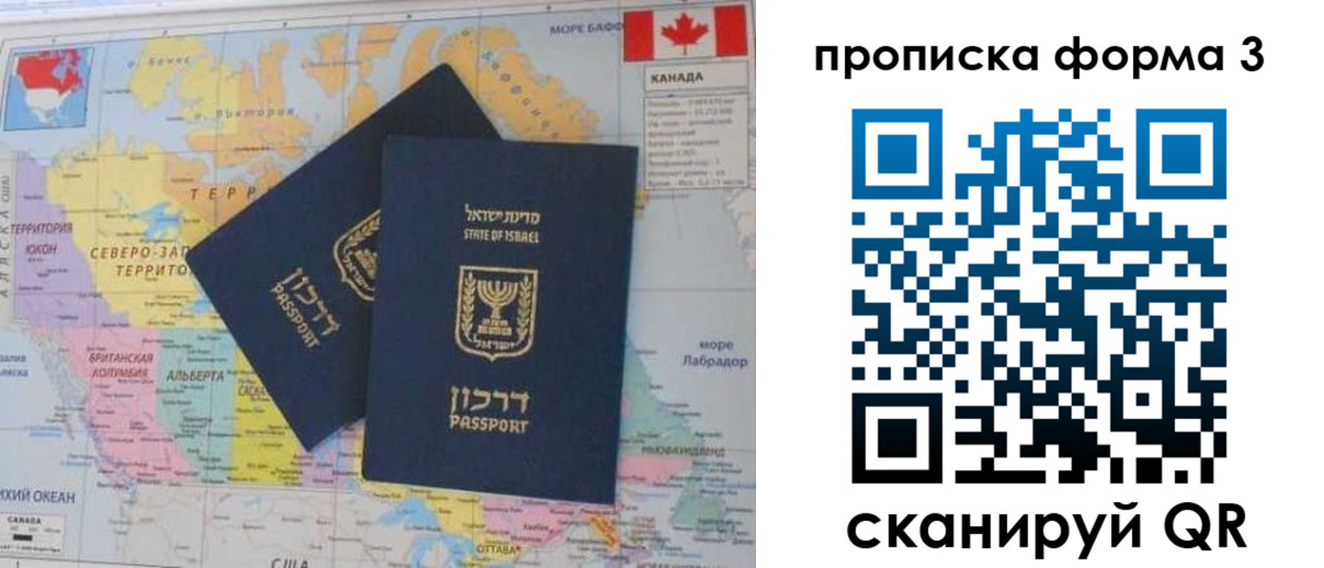 форма 3 в Ленске